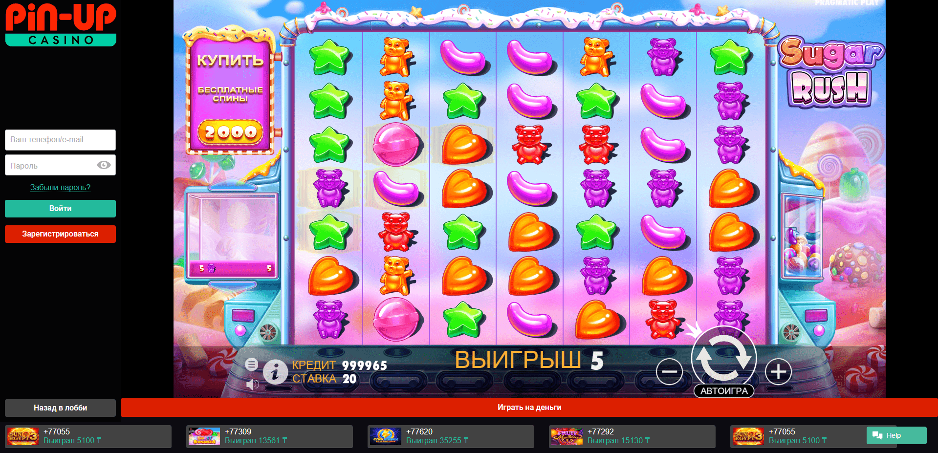 Sugar rush slot demo