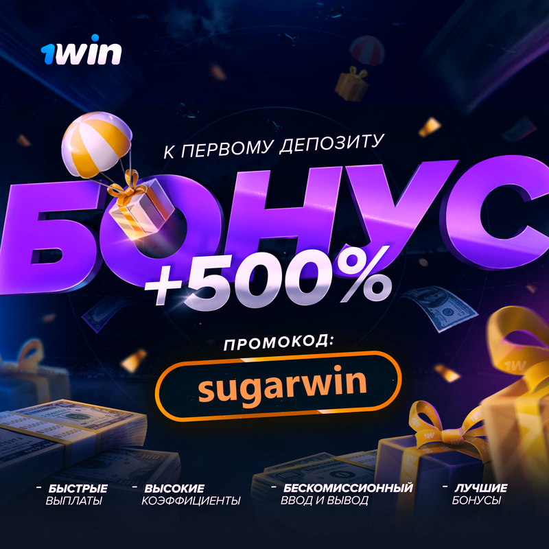 игровые автоматы с множеством бонусов 1win